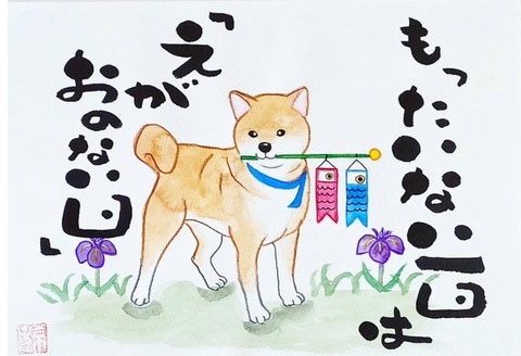 25-04-22-01-57-15-844_deco