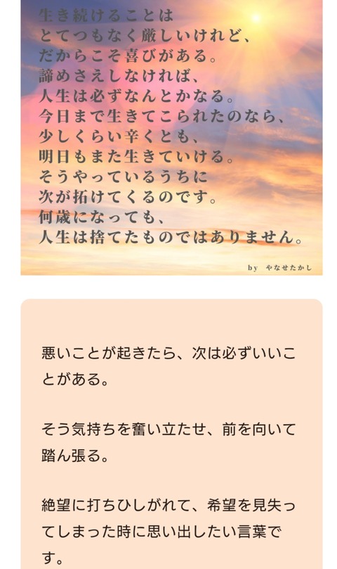 24-01-31-01-18-24-260_deco