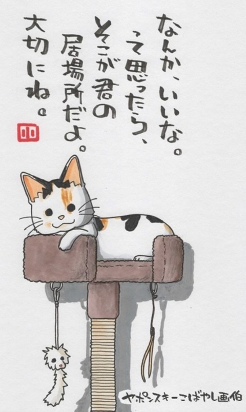 24-04-07-16-14-05-130_deco