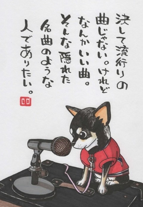 24-09-09-18-16-48-892_deco