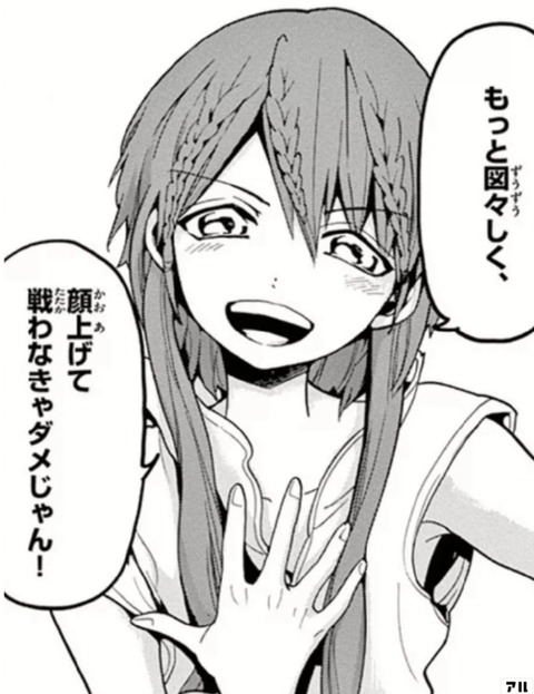 24-07-06-16-39-14-669_deco