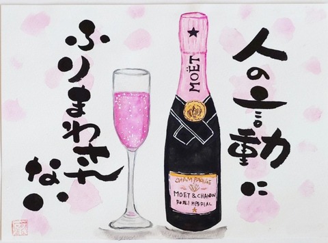 24-10-18-10-36-43-868_deco