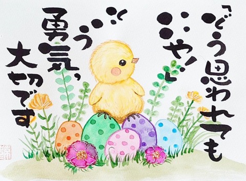 24-06-26-21-12-00-595_deco