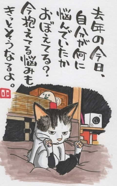 24-03-26-07-29-31-028_deco