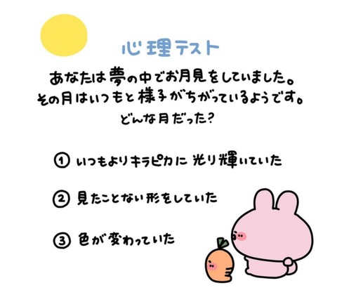 24-09-04-03-53-33-016_deco