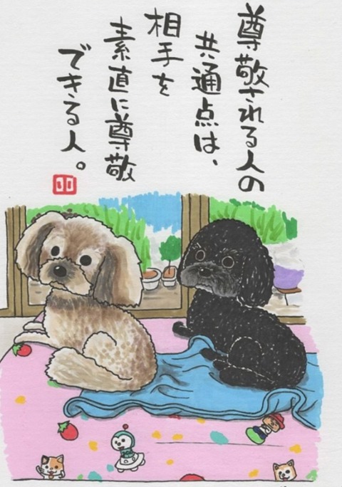 25-03-25-23-15-22-790_deco