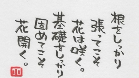 24-08-07-21-34-24-349_deco