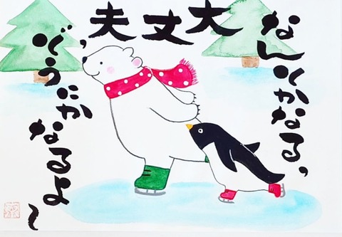 25-01-21-07-24-27-980_deco