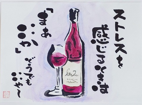 24-11-27-19-05-51-046_deco