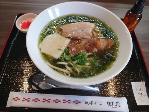 SNOW_20250523_125450_522