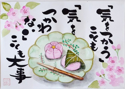 24-02-26-23-18-58-138_deco