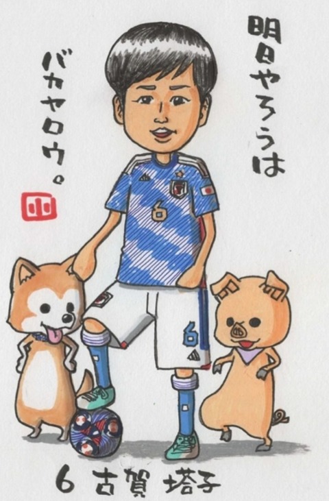 24-07-29-19-56-08-379_deco