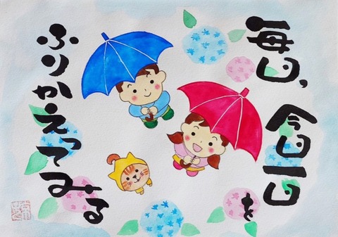 24-05-31-21-20-18-708_deco