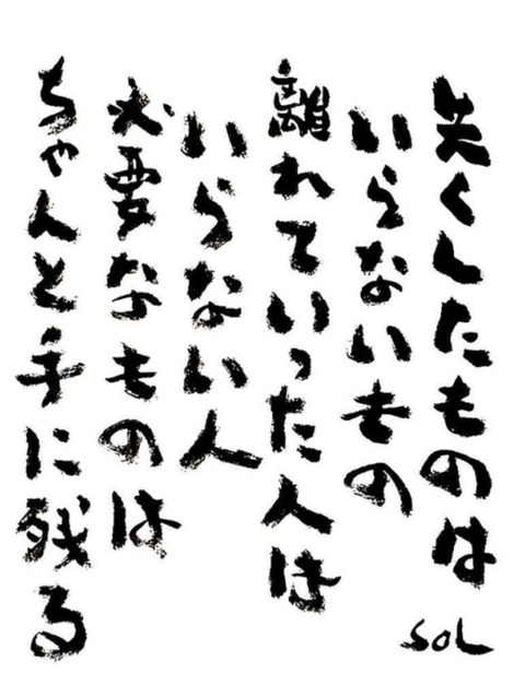 24-08-08-22-25-30-131_deco