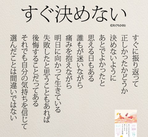 24-03-06-21-51-53-536_deco