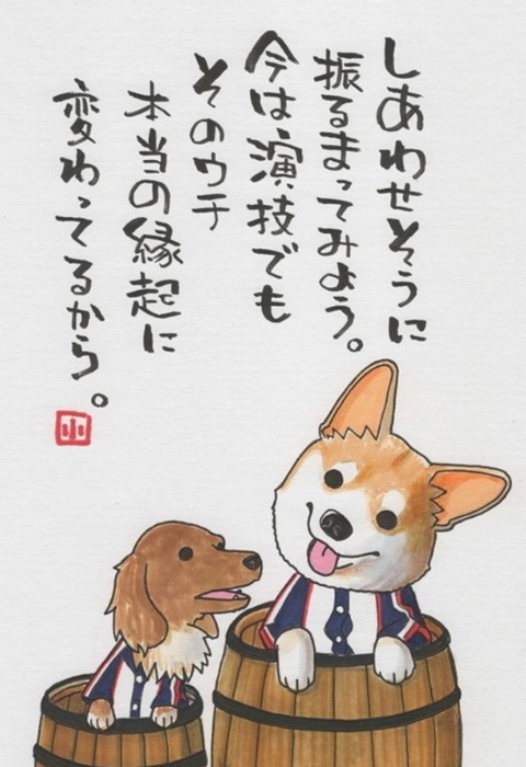 25-04-15-23-19-36-955_deco