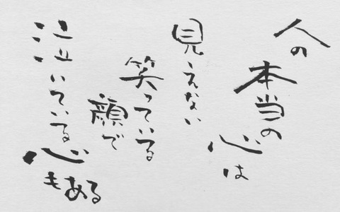 25-02-06-23-00-04-254_deco