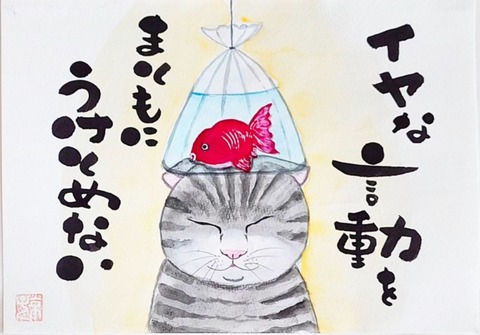 24-06-30-22-21-54-732_deco