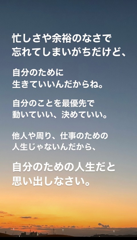 24-12-09-13-56-05-343_deco