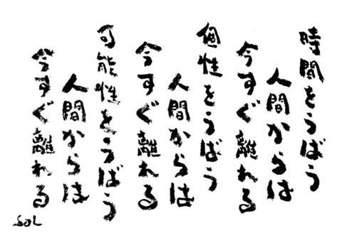 24-10-02-22-05-31-021_deco