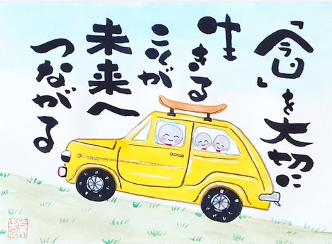 25-03-21-04-38-18-523_deco