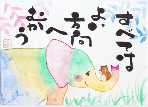 24-11-20-08-49-54-080_deco