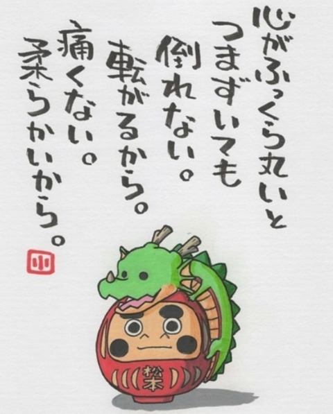 24-01-21-21-41-15-241_deco