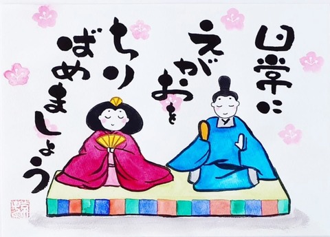 25-02-12-03-23-29-344_deco