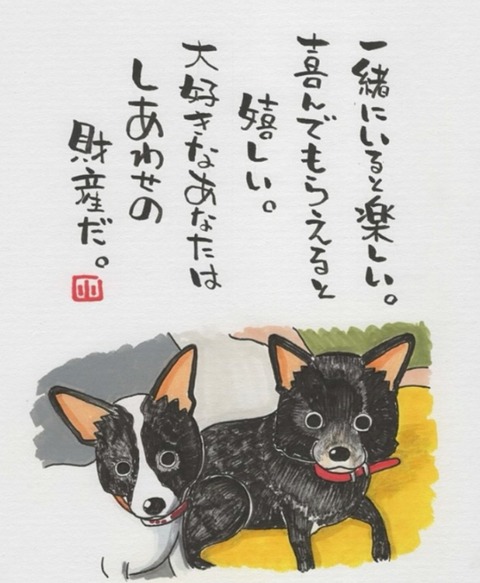 25-03-20-02-31-59-613_deco