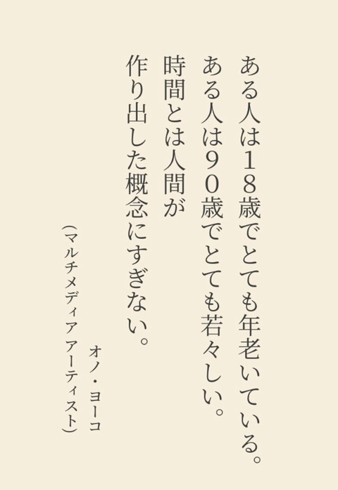 25-04-12-00-29-48-453_deco