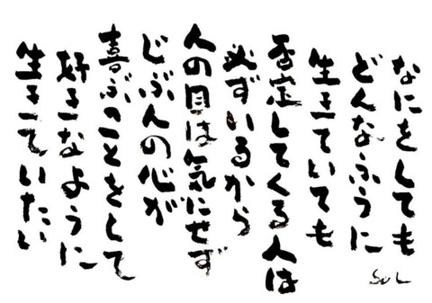 25-01-11-03-01-30-573_deco