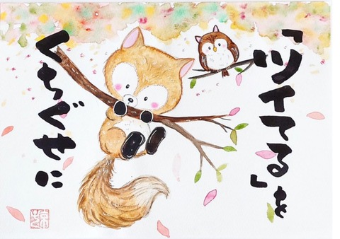 24-11-04-21-38-44-135_deco