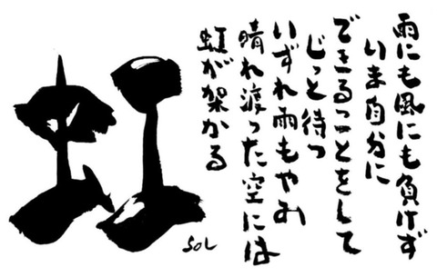 24-03-17-10-54-51-398_deco