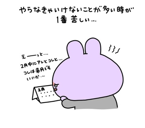 25-02-28-08-12-37-402_deco