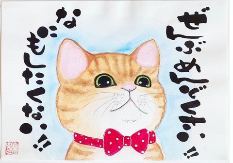 24-09-09-18-17-39-340_deco