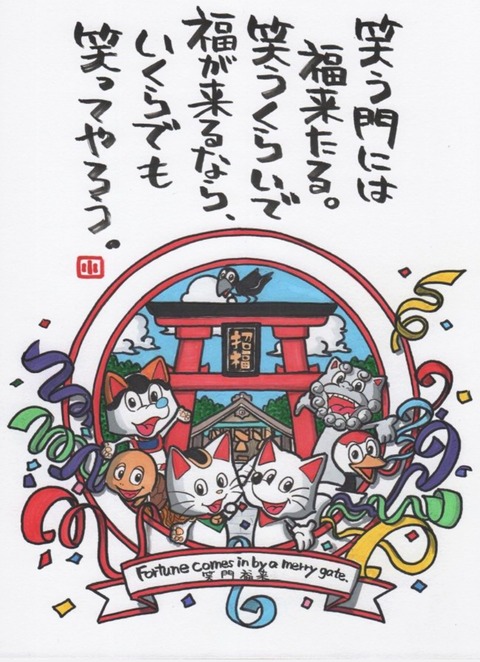 25-01-28-03-38-44-282_deco