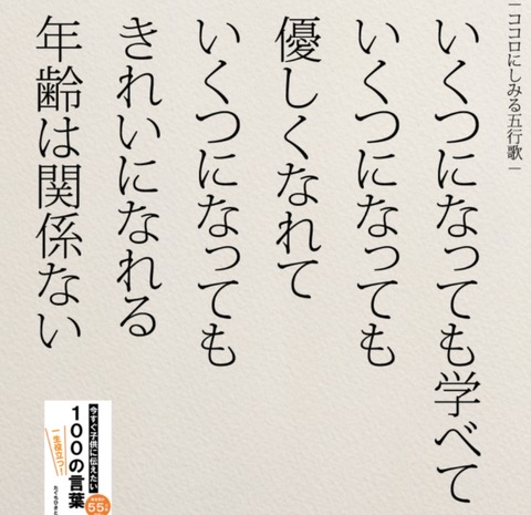 24-03-13-22-00-29-612_deco