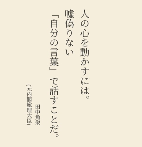 25-04-10-02-36-27-476_deco