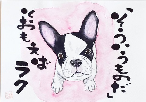 25-03-21-04-37-39-441_deco