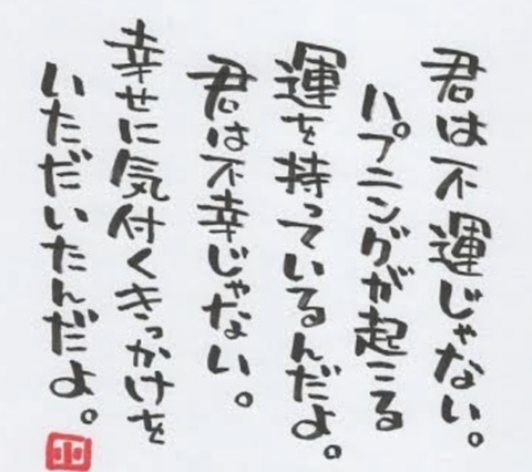 24-02-01-10-21-35-643_deco