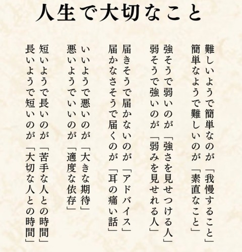 24-11-27-12-51-02-832_deco