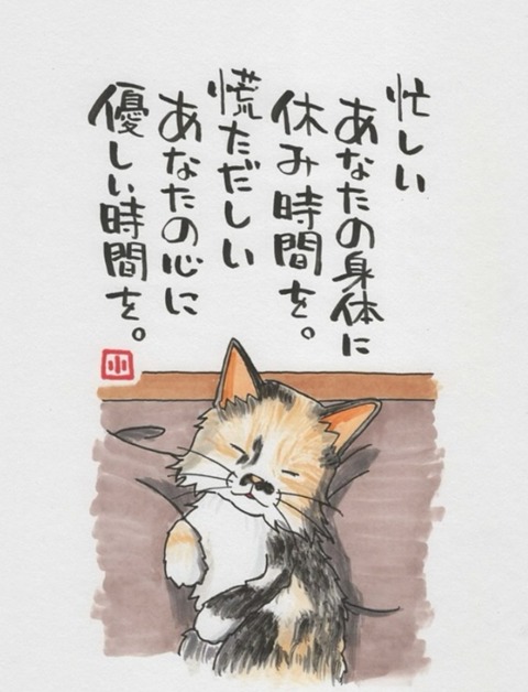 25-03-26-02-31-01-142_deco