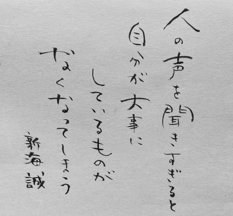 24-11-15-10-22-36-141_deco