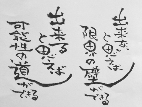 24-03-27-08-23-47-052_deco