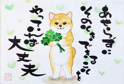 24-01-18-22-22-39-979_deco