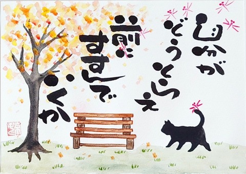 24-10-25-03-20-31-504_deco