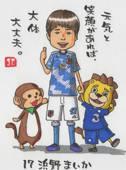 24-07-29-19-57-08-344_deco