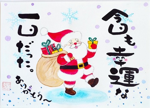 24-12-14-01-47-01-545_deco