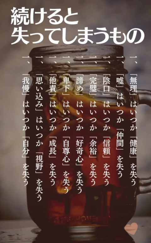 25-01-16-05-57-48-371_deco