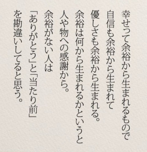 24-08-30-03-00-33-120_deco